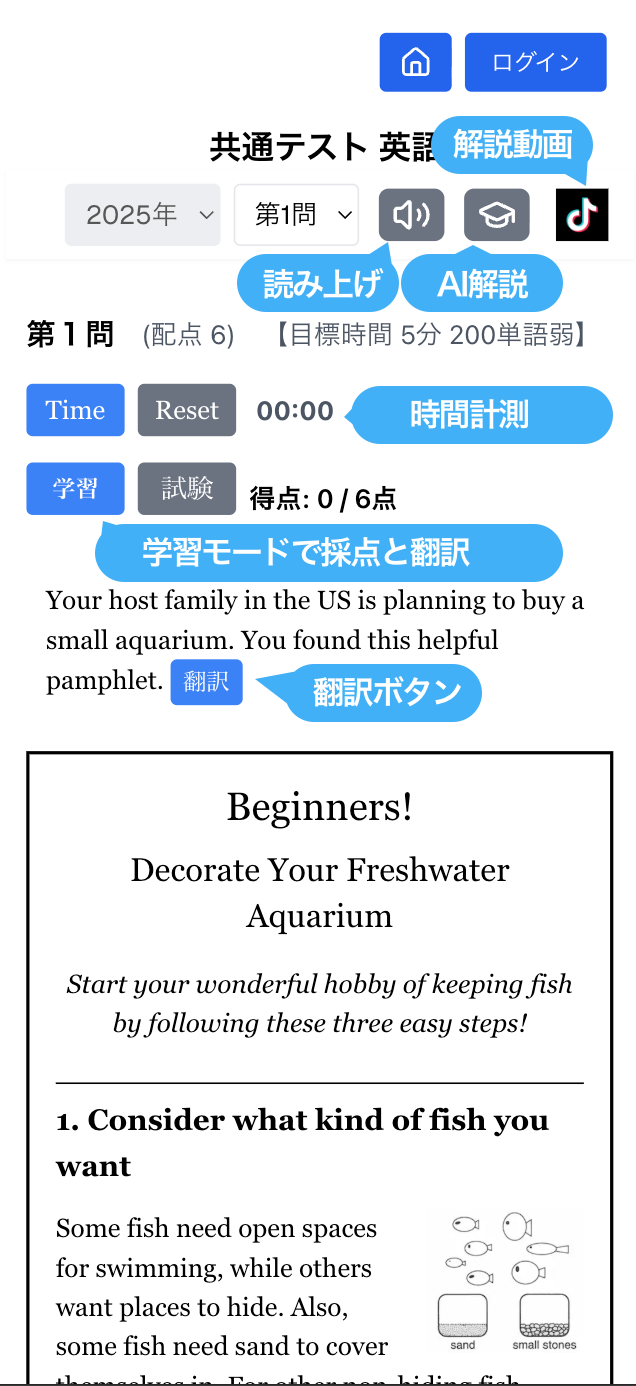 アプリ画面イメージ（スマホ1）